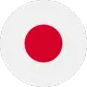日本語